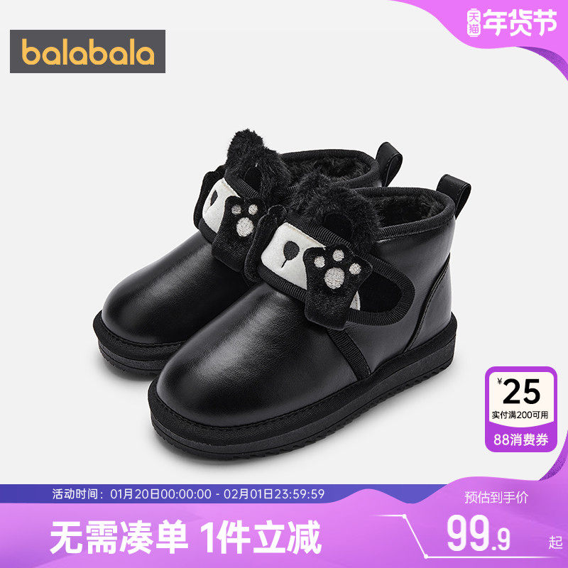 巴拉巴拉儿童雪地靴宝宝加绒鞋子冬季新款童鞋男童女童短靴棉靴潮,童鞋/婴儿鞋/亲子鞋,雪地靴,淘宝优惠券,粉丝福利购,淘宝优惠卷