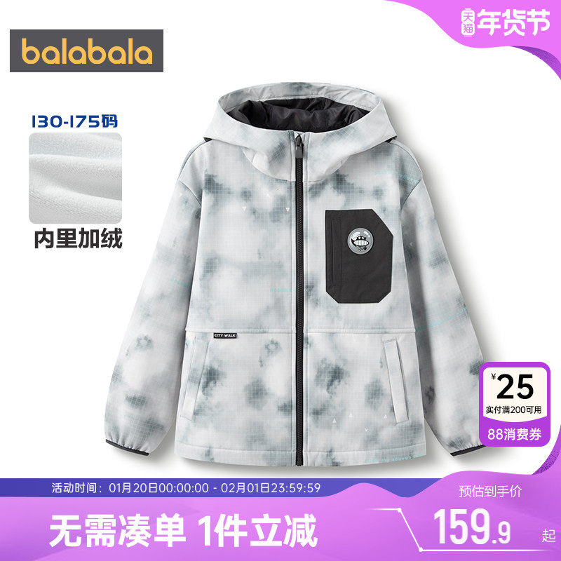 巴拉巴拉男童软壳衣中大童加绒外套春秋款童装儿童连帽户外风衣潮,童装/婴儿装/亲子装,儿童软壳衣,淘宝优惠券,粉丝福利购,淘宝优惠卷