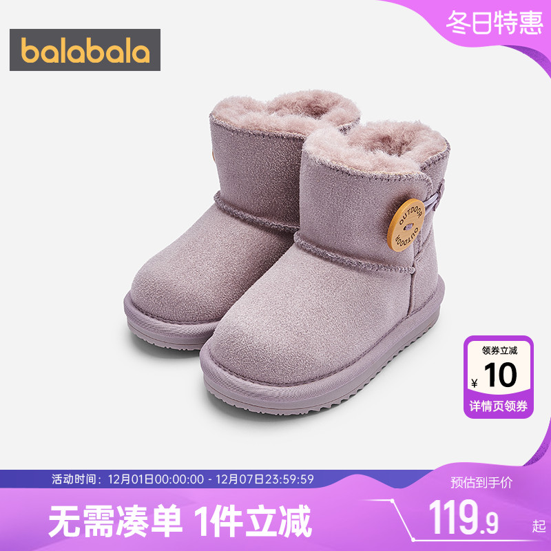 巴拉巴拉儿童雪地靴男童女童棉靴
