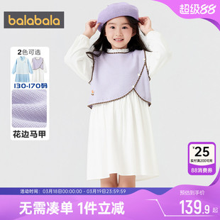 巴拉巴拉女童连衣裙套装毛衣马甲中大童公主裙子春秋新款童装儿童