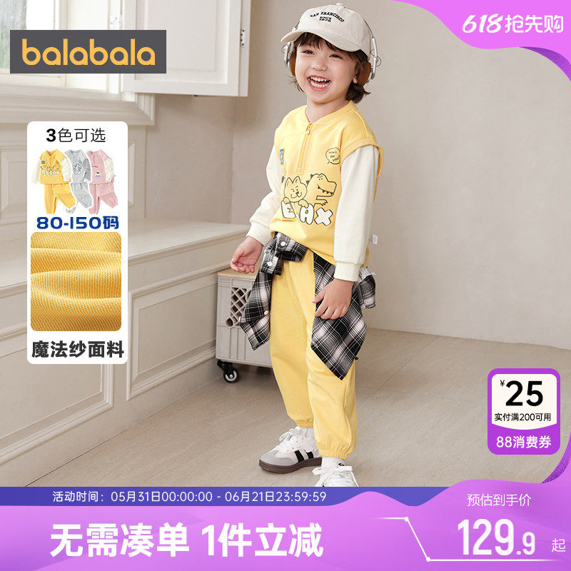 巴拉巴拉宝宝运动套装男童女童卫衣裤子春秋款童装儿童衣服两件套