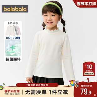 巴拉巴拉女童长袖t恤中大童白色打底衫秋冬款童装儿童公主上衣小