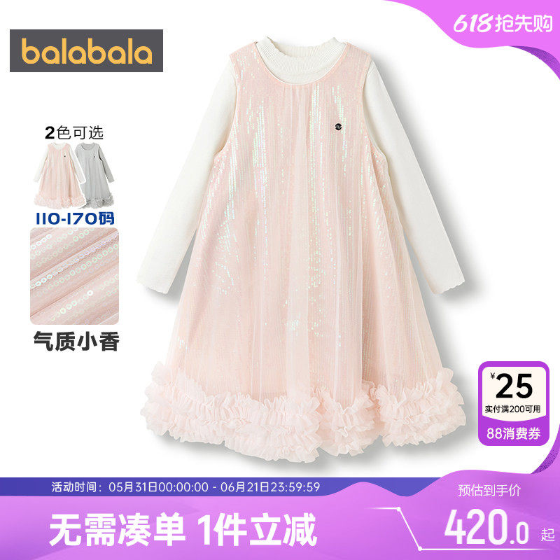 巴拉巴拉女童连衣裙套装公主裙子