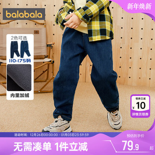 子儿童加厚长裤 巴拉巴拉男童牛仔裤 加绒裤 新款 潮 中大童宝宝秋冬季