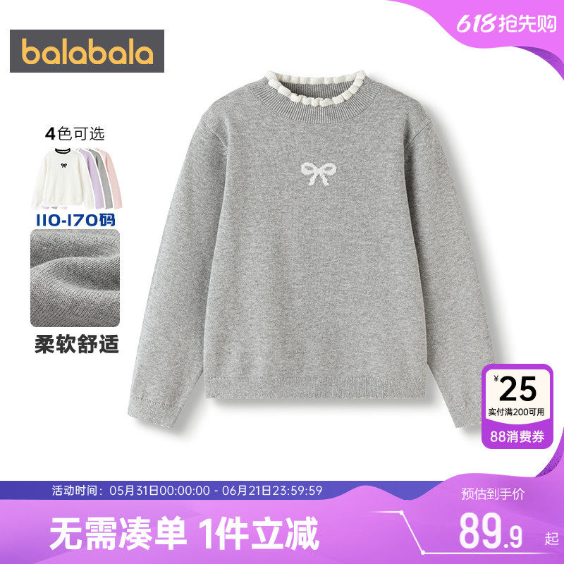 巴拉巴拉女童针织衫中大童宝宝毛衣秋冬款儿童套头公主打底衫上衣