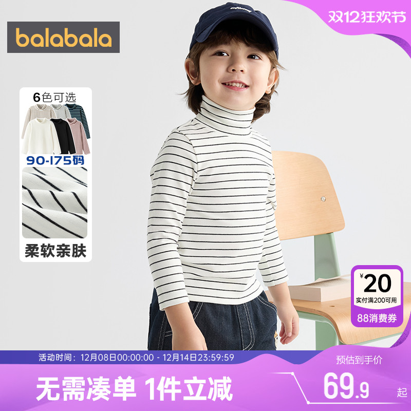 巴拉巴拉儿童长袖t恤高领打底衫