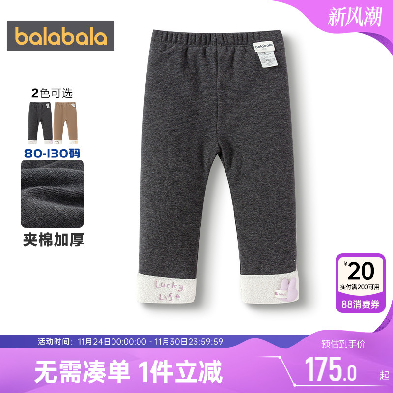 巴拉巴拉女童打底裤宝宝外出裤子