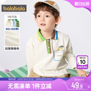 儿童衣服洋气上衣潮 巴拉巴拉男童长袖 T恤宝宝polo衫 春秋新款 童装