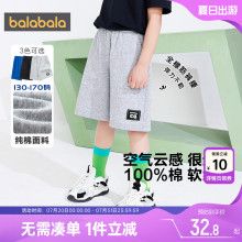 巴拉巴拉男童短裤外穿大童黑色夏季纯棉运动裤子儿童宝宝休闲薄款