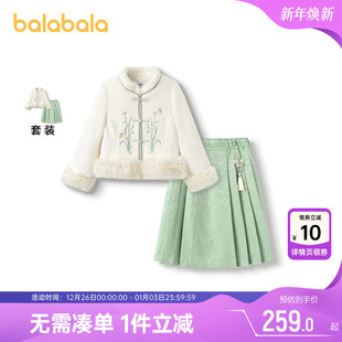 儿童国风裙子潮 童装 巴拉巴拉女童汉服套装 中大童宝宝马面裙秋冬款