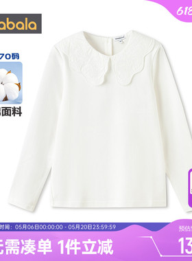 巴拉巴拉女童长袖t恤中大童白色纯棉打底衫春秋款童装娃娃领上衣t