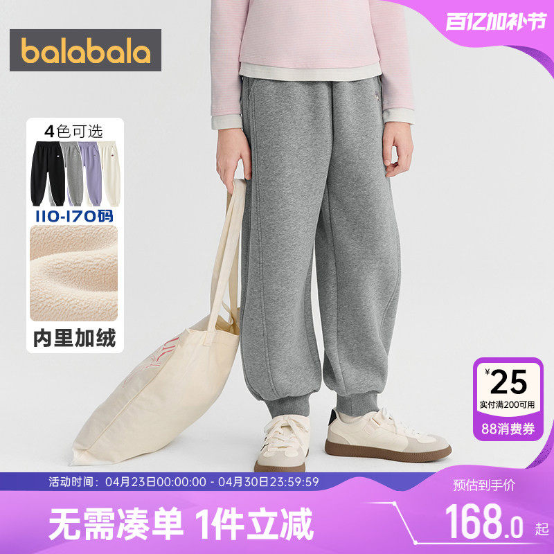商场同款巴拉巴拉女童加绒运动裤秋冬款中大童宝宝裤子儿童休闲裤