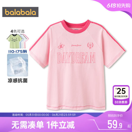 巴拉巴拉儿童短袖t恤男女童上衣