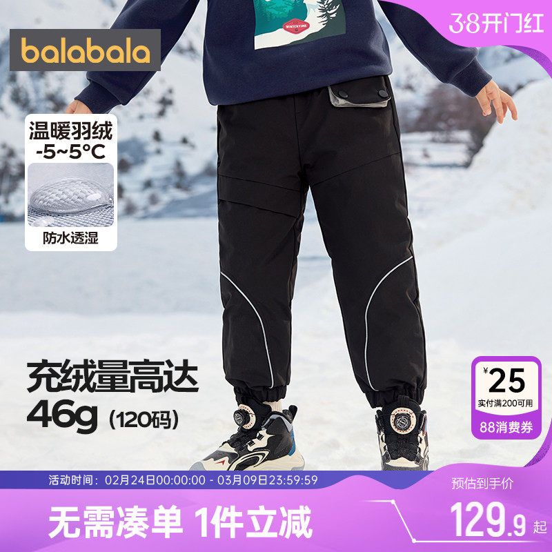 巴拉巴拉男童羽绒裤宝宝裤子秋冬款童装儿童外穿长裤黑色保暖棉裤