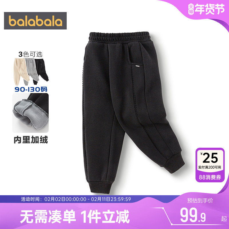巴拉巴拉女童运动裤小童宝宝加绒裤子秋冬季新款儿童外出休闲长裤