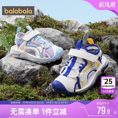 510周年庆，全店直降 抢千款1件立减~