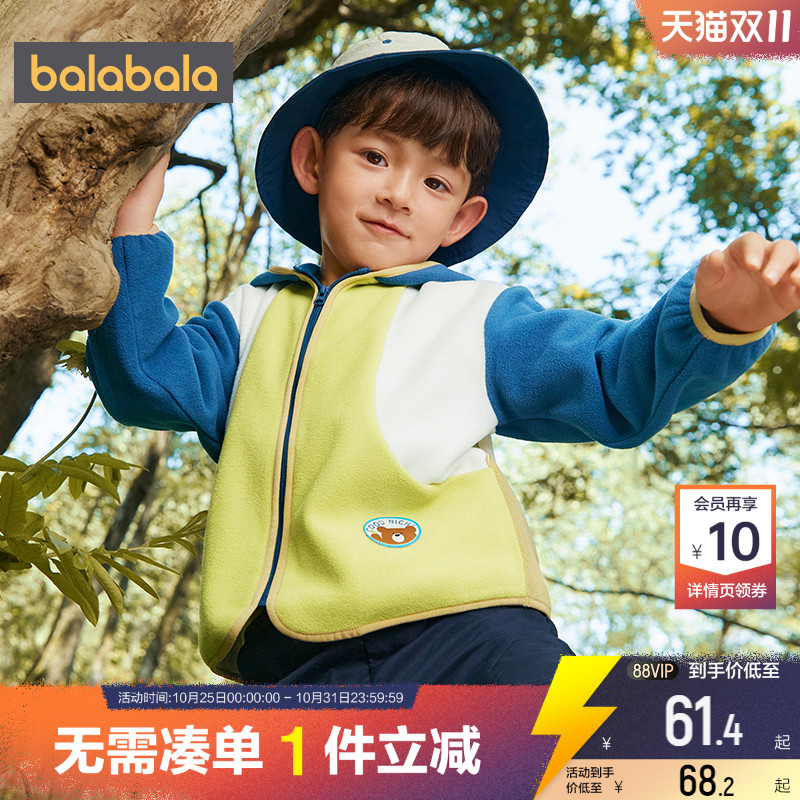 巴拉巴拉儿童外套男童女童摇粒绒衣服春秋季装新款童装宝宝早秋小