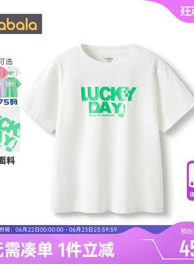 巴拉巴拉儿童短袖t恤中大童宝宝纯上衣棉夏季童装男童女童白色潮