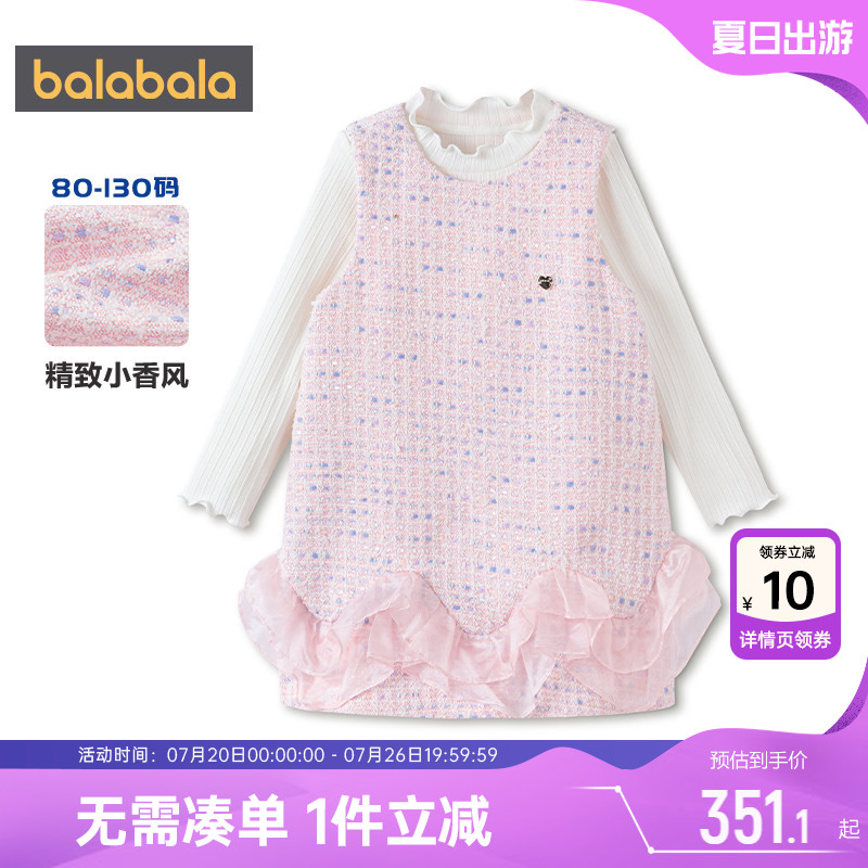 巴拉巴拉女童裙子套装小香风公主