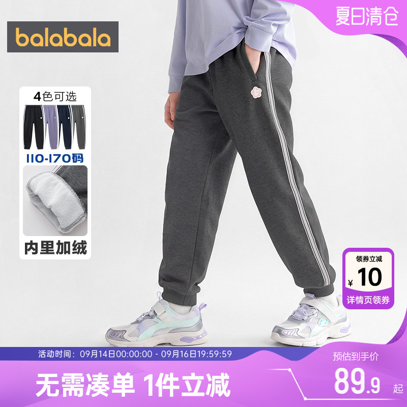巴拉巴拉女童加绒裤子大童运动裤