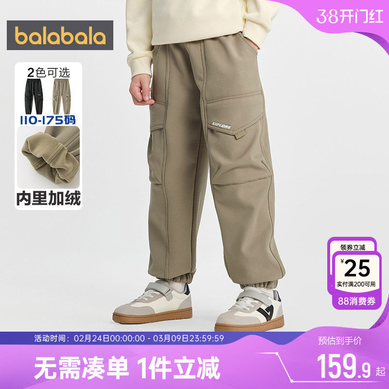 巴拉巴拉男童裤子中大童宝宝加绒工装裤冬季新款童装儿童休闲长裤