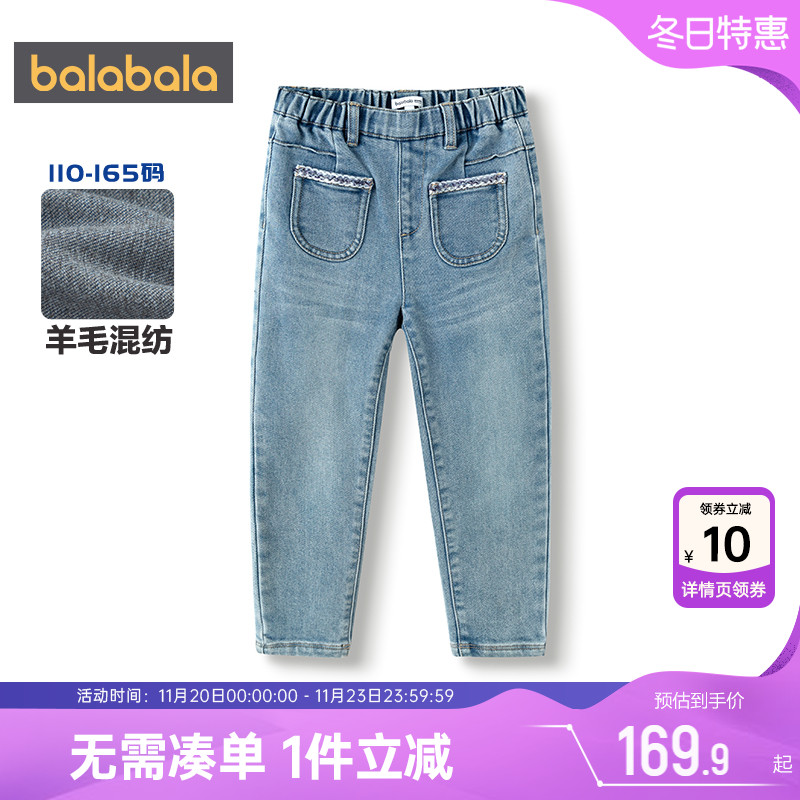 巴拉巴拉女童牛仔裤宝宝加绒裤子