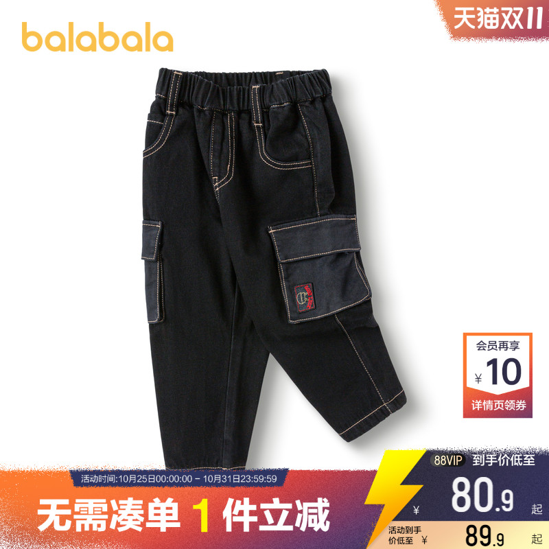 巴拉巴拉男童牛仔裤小童宽松裤子春秋新款童装儿童休闲黑色长裤潮