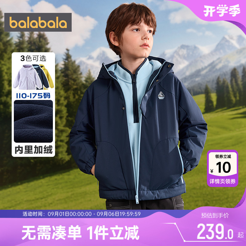 巴拉巴拉儿童棉服男童女童棉衣外套冬装2026新款童装中大童上衣厚