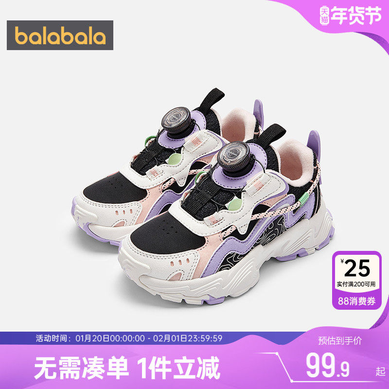 巴拉巴拉女童运动鞋中大童宝宝秋冬季新款童鞋儿童加绒休闲鞋子厚,童鞋/婴儿鞋/亲子鞋,运动鞋,淘宝优惠券,粉丝福利购,淘宝优惠卷