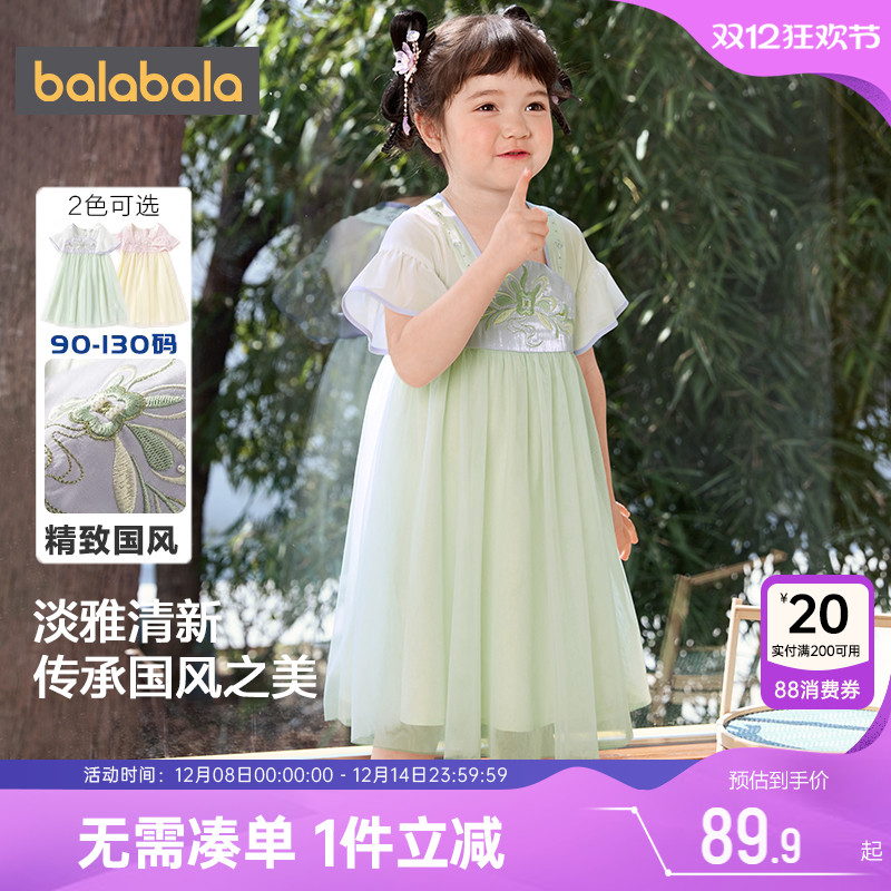 510周年庆，全店直降 抢千款1件立减~