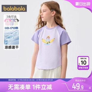 巴拉巴拉女童短袖 新款 童裝 兒童速干t潮 t恤中大童寶寶運(yùn)動上衣夏裝