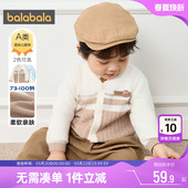 童装 毛衣春秋款 儿童v领上衣 外套婴儿宝宝开衫 巴拉巴拉男童针织衫