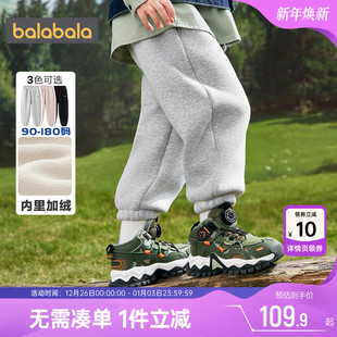 子男童女童加绒运动裤 宝宝休闲长裤 冬季 童装 厚 新款 巴拉巴拉儿童裤