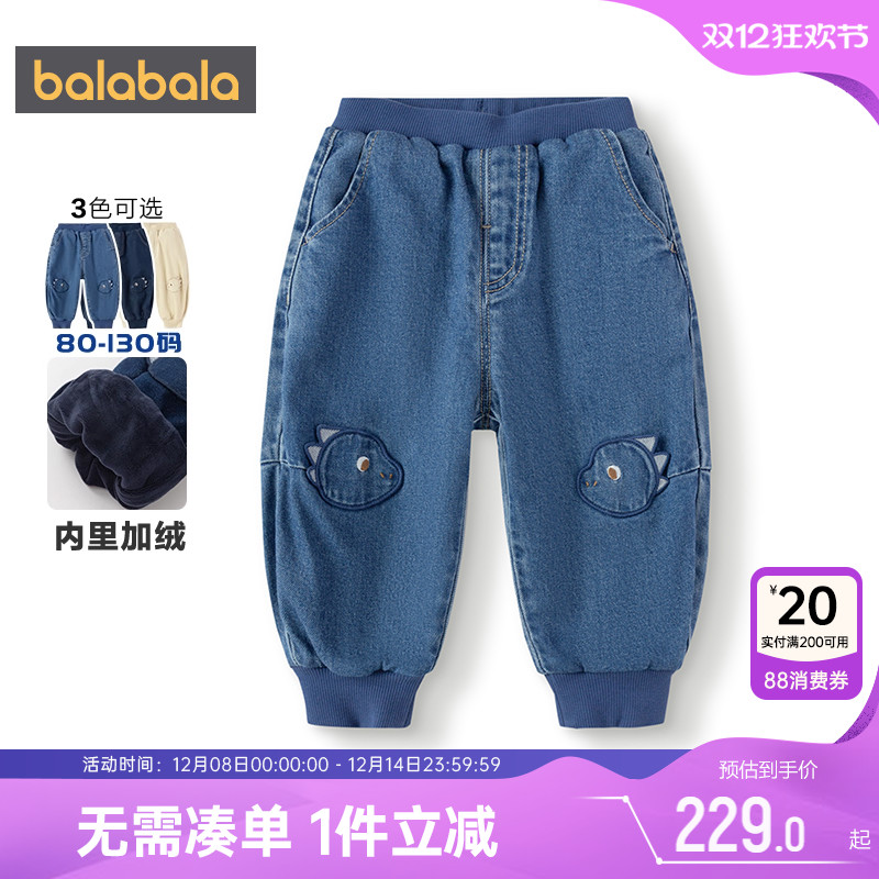 巴拉巴拉男童加绒牛仔裤宝宝裤子