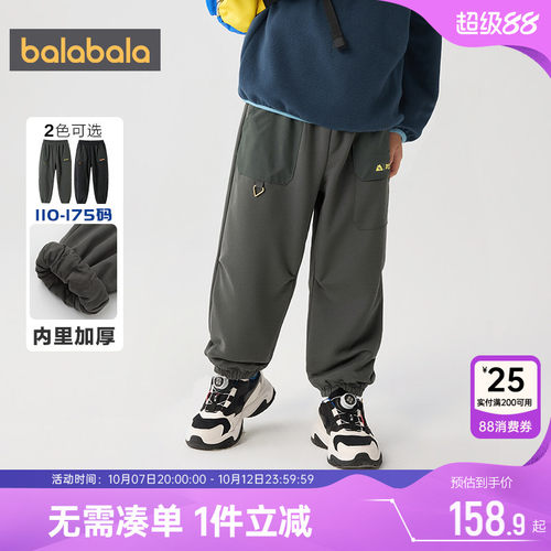 巴拉巴拉男童运动裤儿童加绒裤子