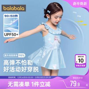 儿童泳装 迪士尼IP巴拉巴拉女童连体泳衣小童宝宝公主泳裙夏季 新款