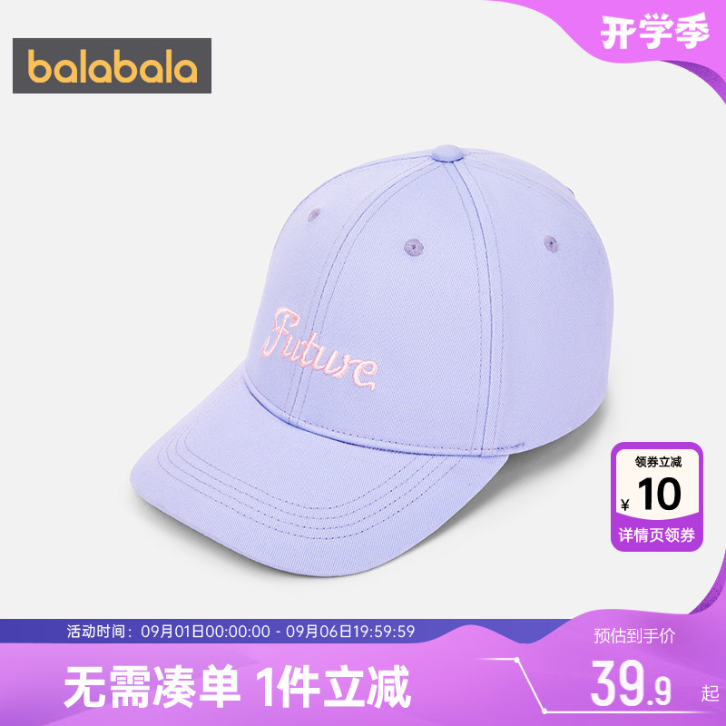巴拉巴拉儿童帽子遮阳防晒鸭舌帽图片