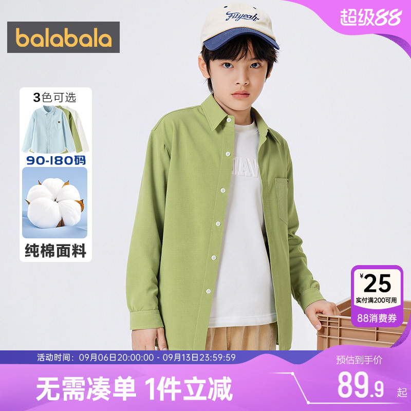 巴拉巴拉儿童衬衫男童女童长袖衬衣春秋款中大童宝宝纯棉上衣外套