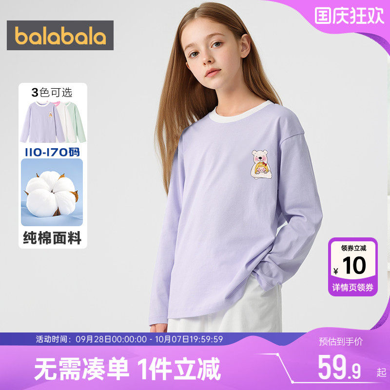 巴拉巴拉女童长袖t恤纯棉打底衫