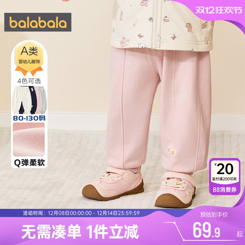 巴拉巴拉儿童裤子男童女童运动裤
