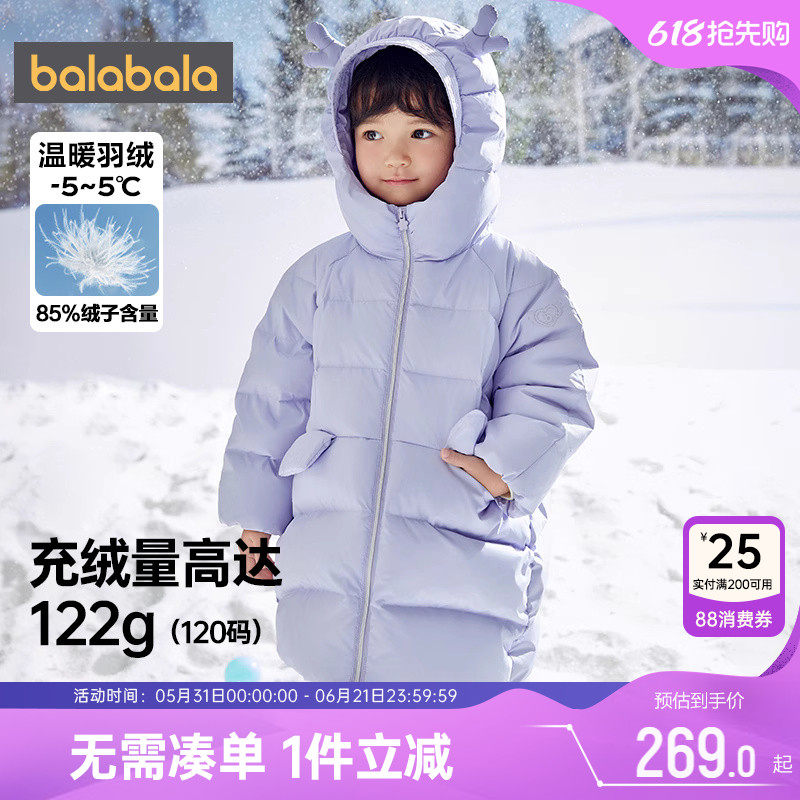 巴拉巴拉女童羽绒服小童宝宝中长加厚外套冬季新款童装儿童洋气孩