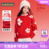 童装 新款 儿童套头上衣 中大童宝宝毛衣冬装 巴拉巴拉女童红色针织衫