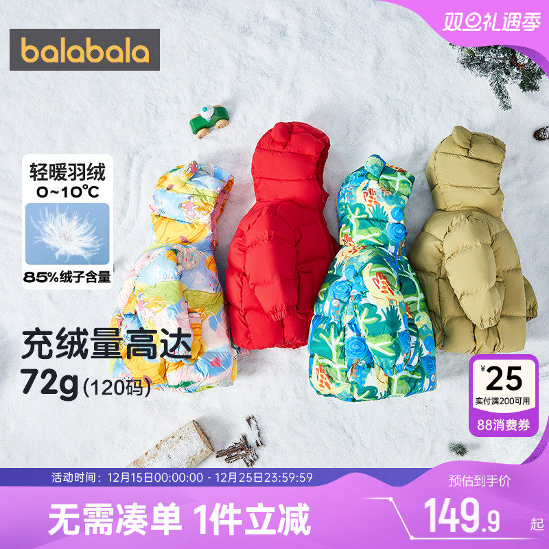 510周年庆，全店直降 抢千款1件立减~