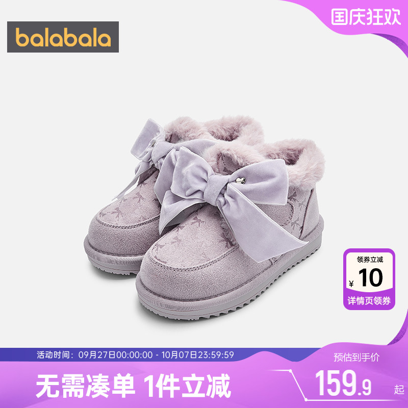 巴拉巴拉女童雪地靴宝宝加绒棉靴