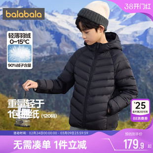 巴拉巴拉儿童羽绒服中大童宝宝轻薄外套冬装童装男童女童短款黑色
