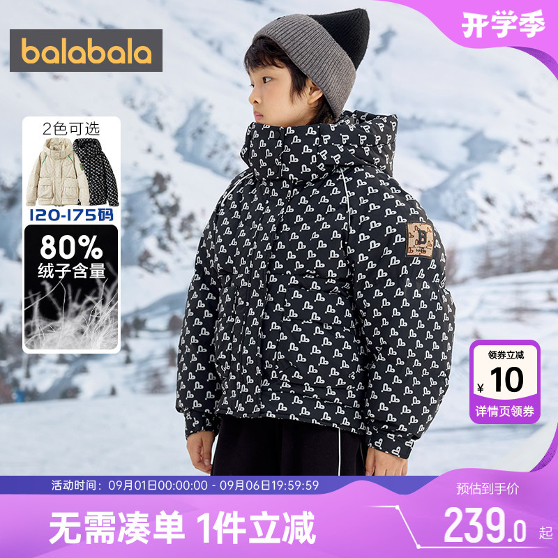巴拉巴拉加厚儿童冬季羽绒服外套