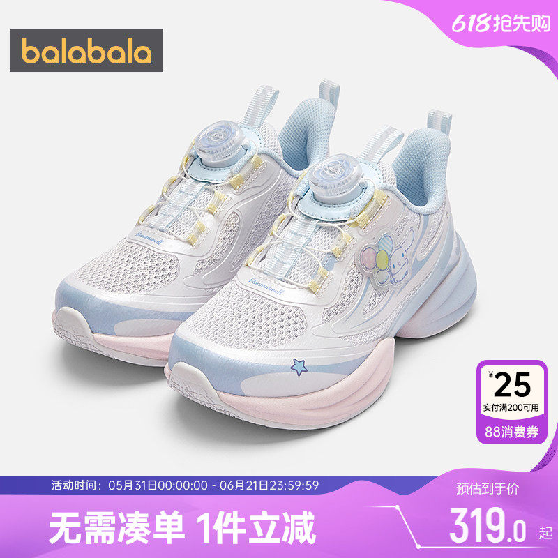 玉桂狗IP商场同款巴拉巴拉女童运动鞋夏季新款童鞋中大童宝宝鞋子