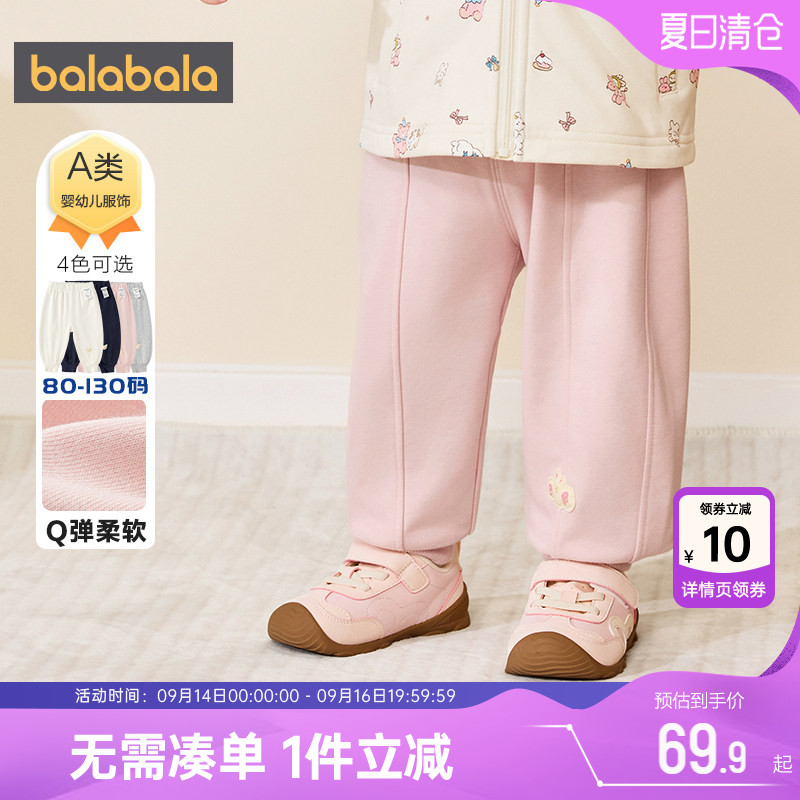 巴拉巴拉儿童裤子男童女童运动裤图片