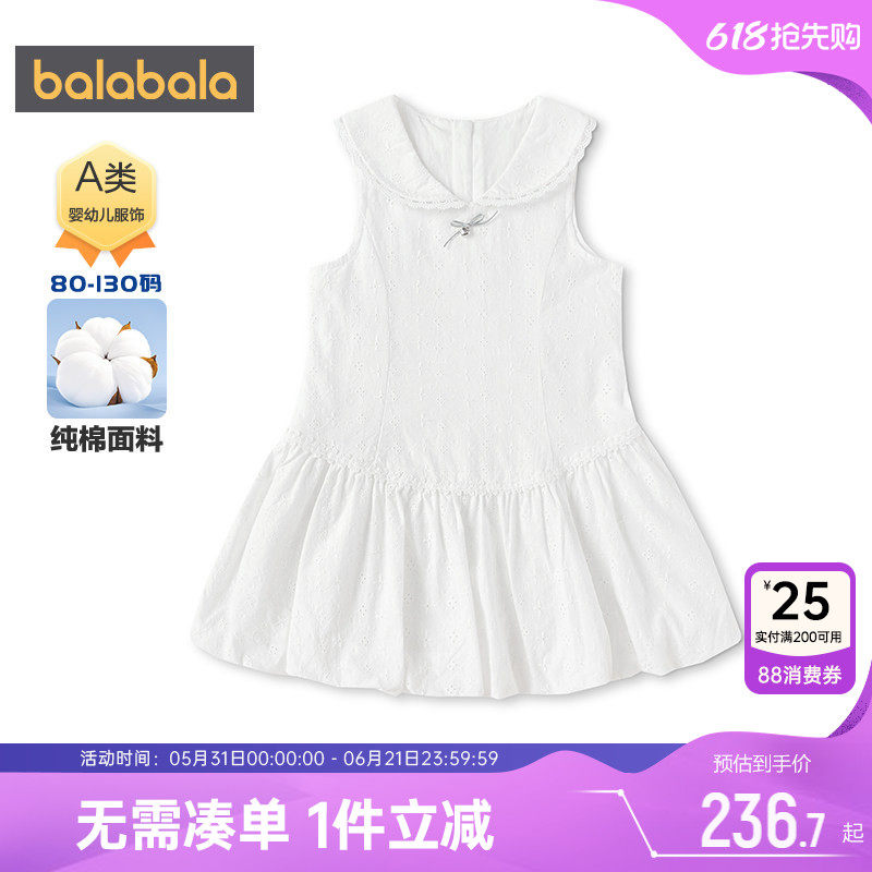 【商场同款】巴拉巴拉女童连衣裙小童纯棉裙子2026夏装儿童A字裙