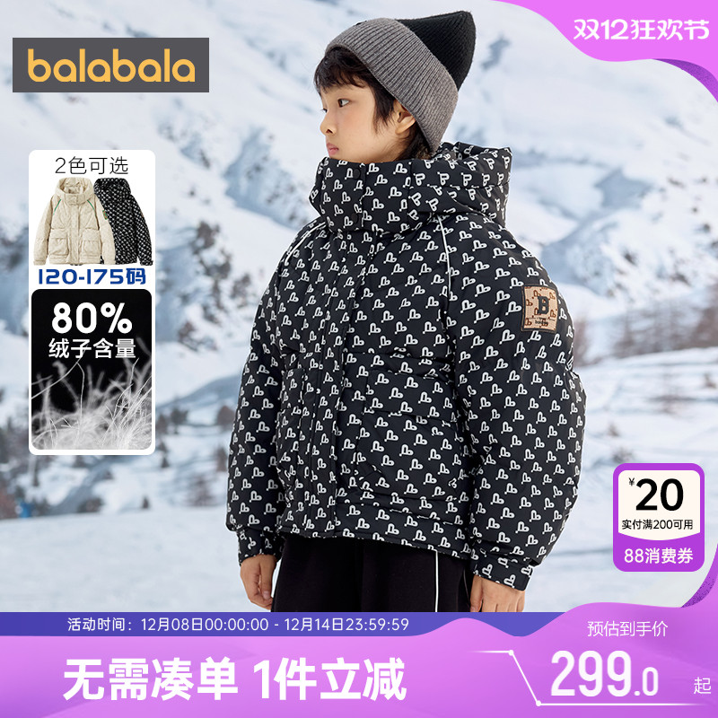 巴拉巴拉加厚儿童冬季羽绒服外套